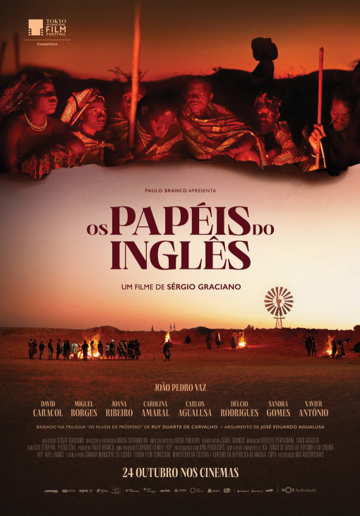 Os Papéis do Inglês